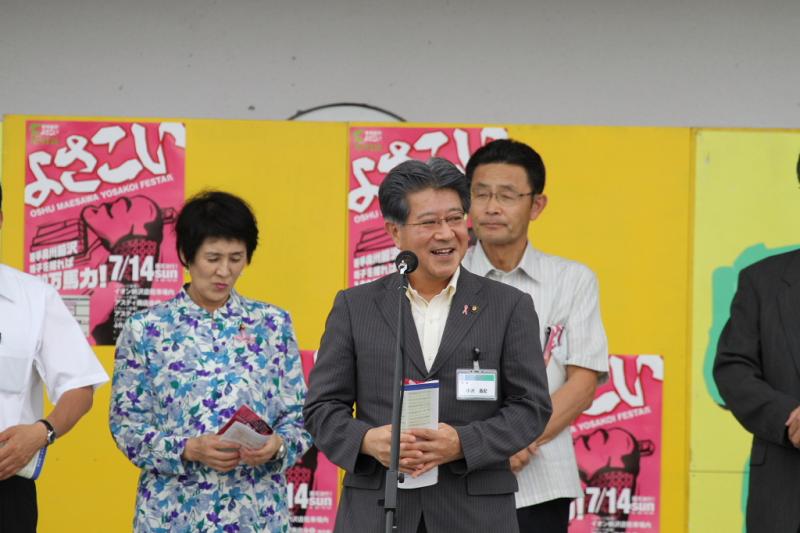 第9回奥州前沢よさこいFestaIX 2013その4 2013/07/14