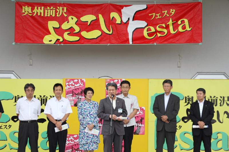 第9回奥州前沢よさこいFestaIX 2013その4 2013/07/14