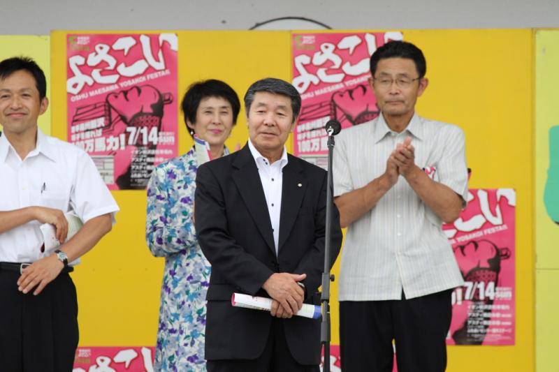 第9回奥州前沢よさこいFestaIX 2013その4 2013/07/14