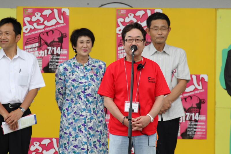 第9回奥州前沢よさこいFestaIX 2013その4 2013/07/14