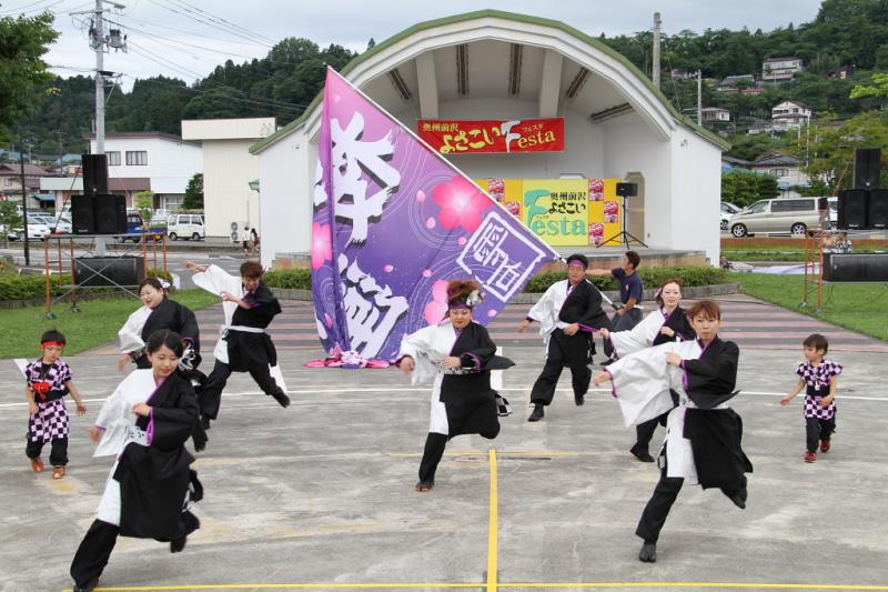 第9回奥州前沢よさこいFestaIX 2013その4 2013/07/14