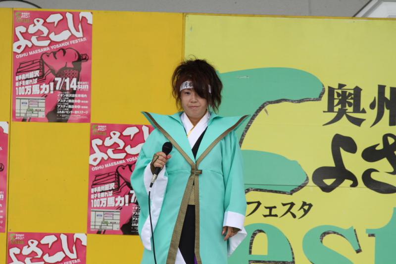 第9回奥州前沢よさこいFestaIX 2013その4 2013/07/14