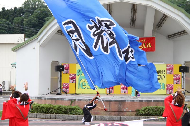 第9回奥州前沢よさこいFestaIX 2013その4 2013/07/14