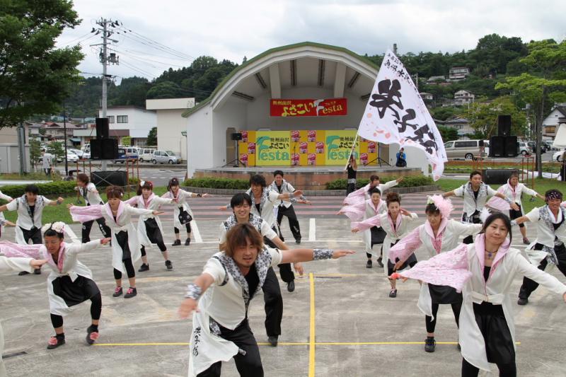 第9回奥州前沢よさこいFestaIX 2013その4 2013/07/14