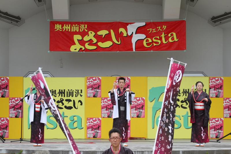 第9回奥州前沢よさこいFestaIX 2013その4 2013/07/14