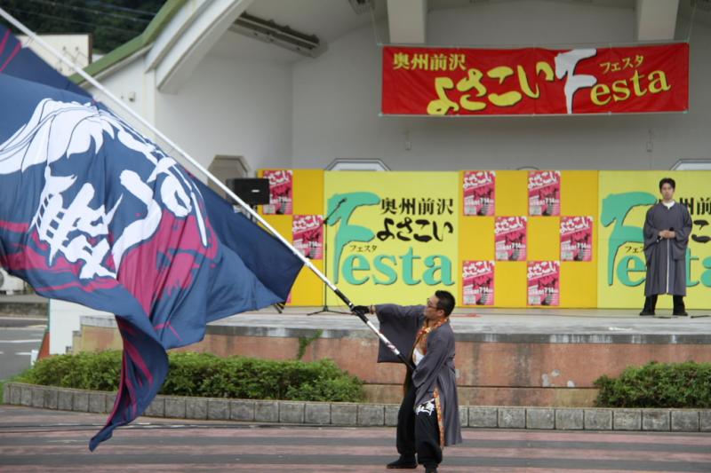 第9回奥州前沢よさこいFestaIX 2013その4 2013/07/14