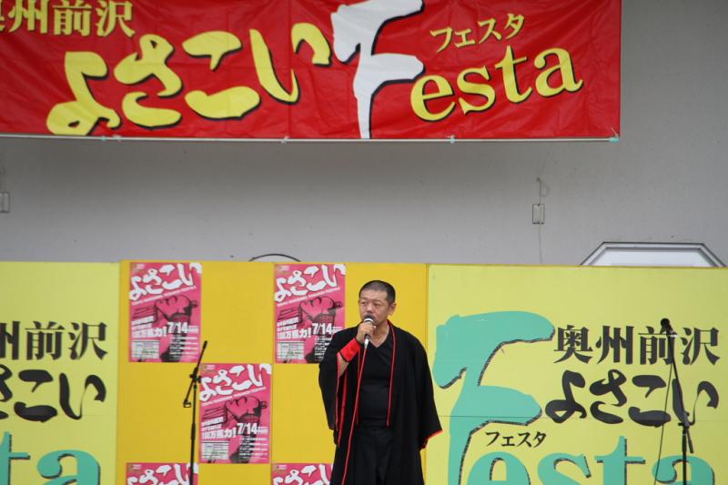第9回奥州前沢よさこいFestaIX 2013その4 2013/07/14