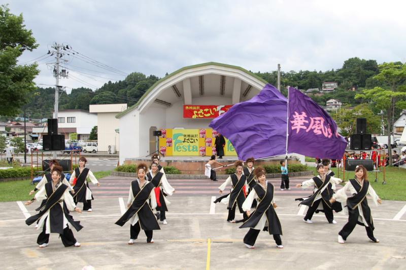 第9回奥州前沢よさこいFestaIX 2013その4 2013/07/14