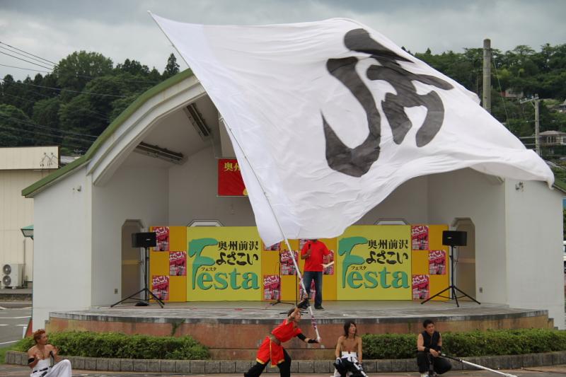 第9回奥州前沢よさこいFestaIX 2013その4 2013/07/14
