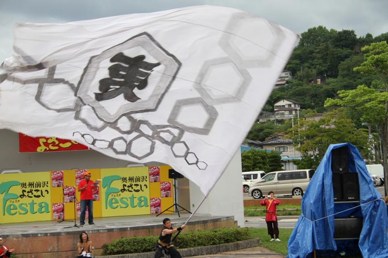 第9回奥州前沢よさこいFestaIX 2013その4 2013/07/14