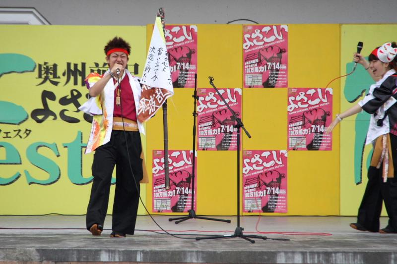 第9回奥州前沢よさこいFestaIX 2013その4 2013/07/14