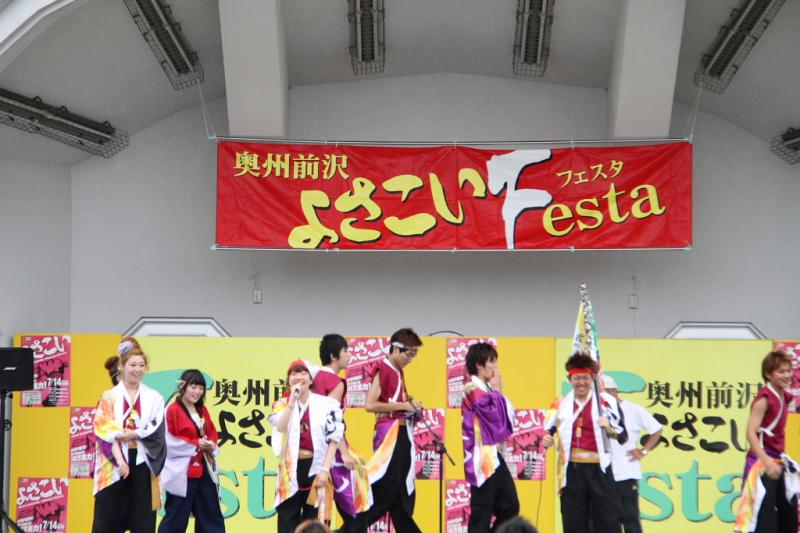 第9回奥州前沢よさこいFestaIX 2013その4 2013/07/14