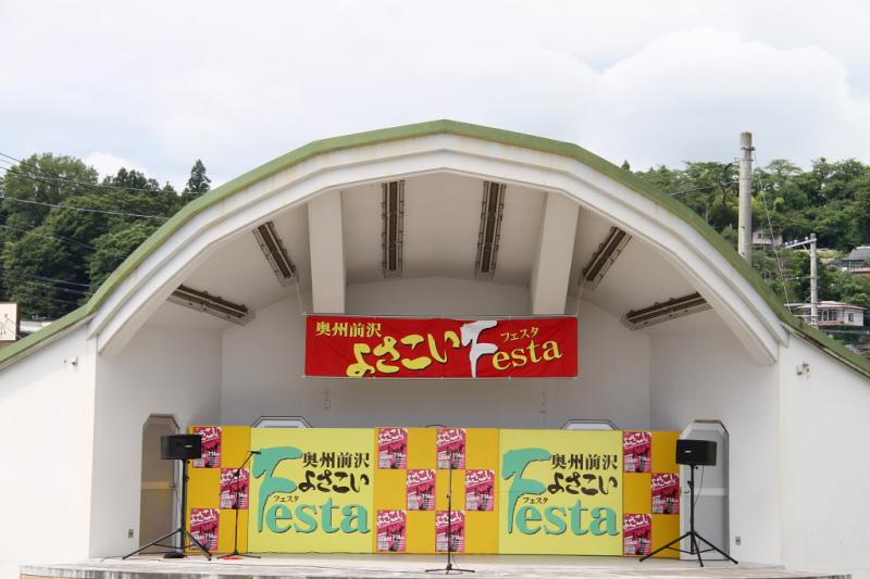 第9回奥州前沢よさこいFestaIX 2013その4 2013/07/14