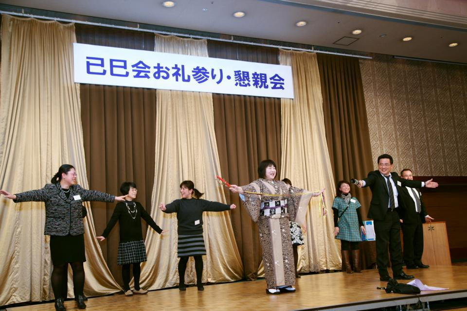 已巳会49歳厄年お礼参り・懇親会1 2014/1/3