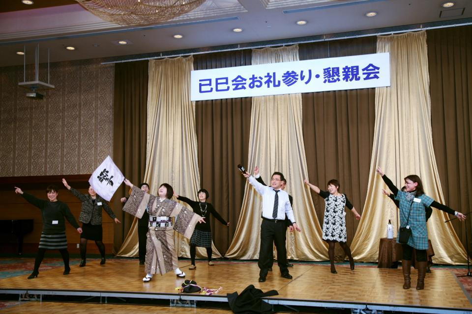 已巳会49歳厄年お礼参り・懇親会1 2014/1/3