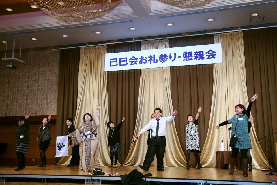 已巳会49歳厄年お礼参り・懇親会1 2014/1/3
