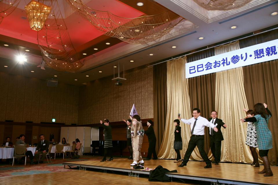 已巳会49歳厄年お礼参り・懇親会1 2014/1/3