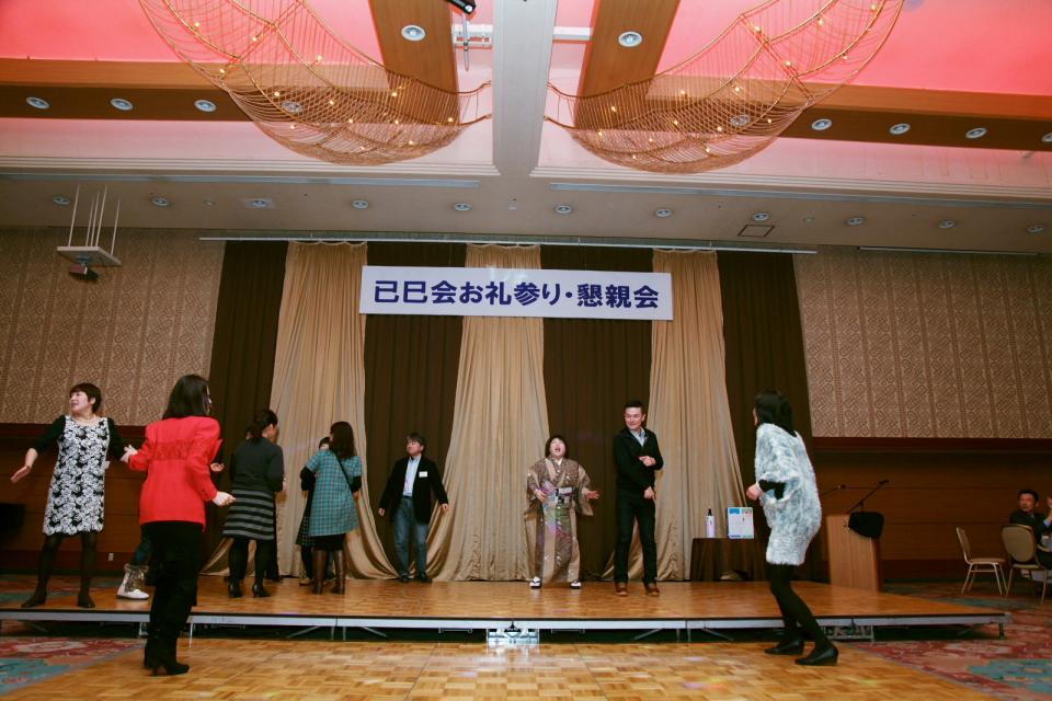 已巳会49歳厄年お礼参り・懇親会1 2014/1/3