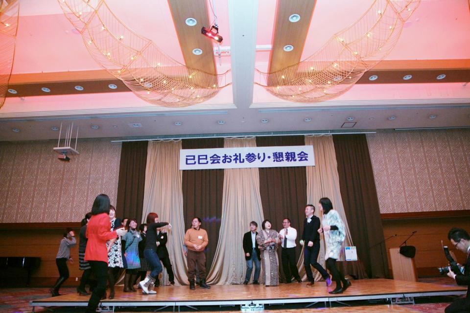 已巳会49歳厄年お礼参り・懇親会1 2014/1/3