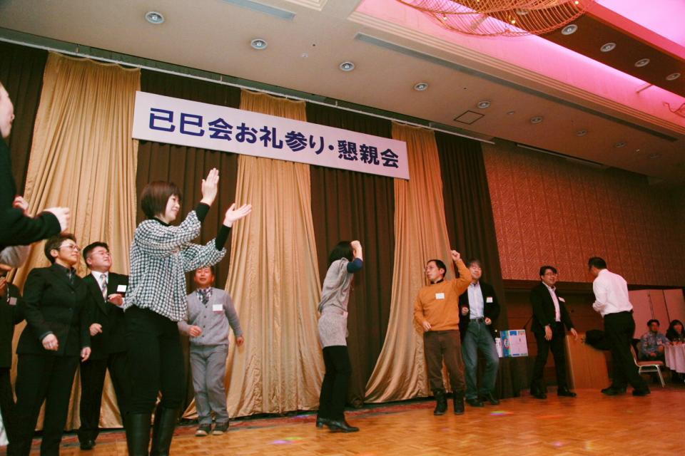 已巳会49歳厄年お礼参り・懇親会1 2014/1/3