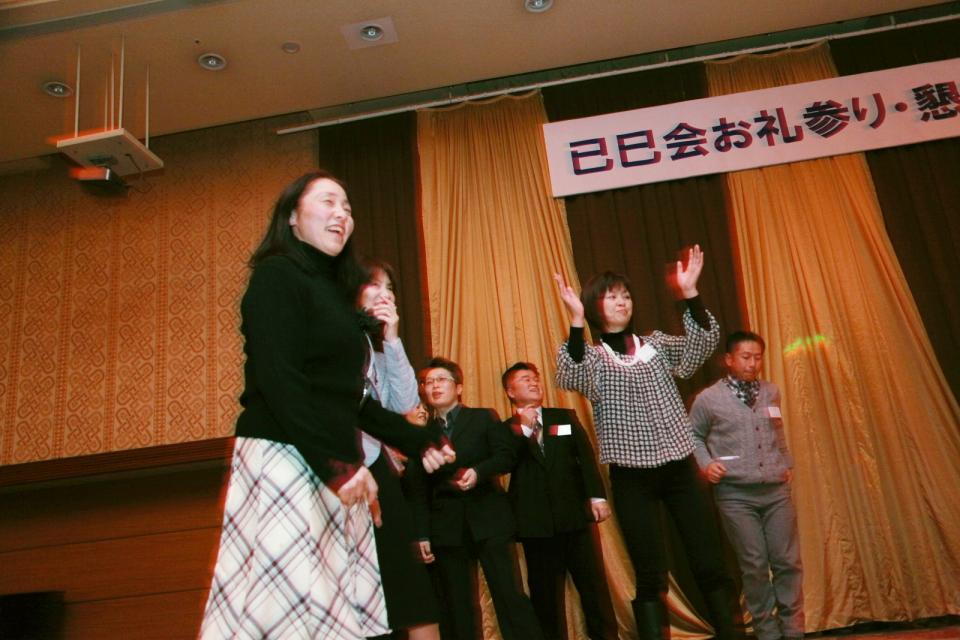 已巳会49歳厄年お礼参り・懇親会1 2014/1/3