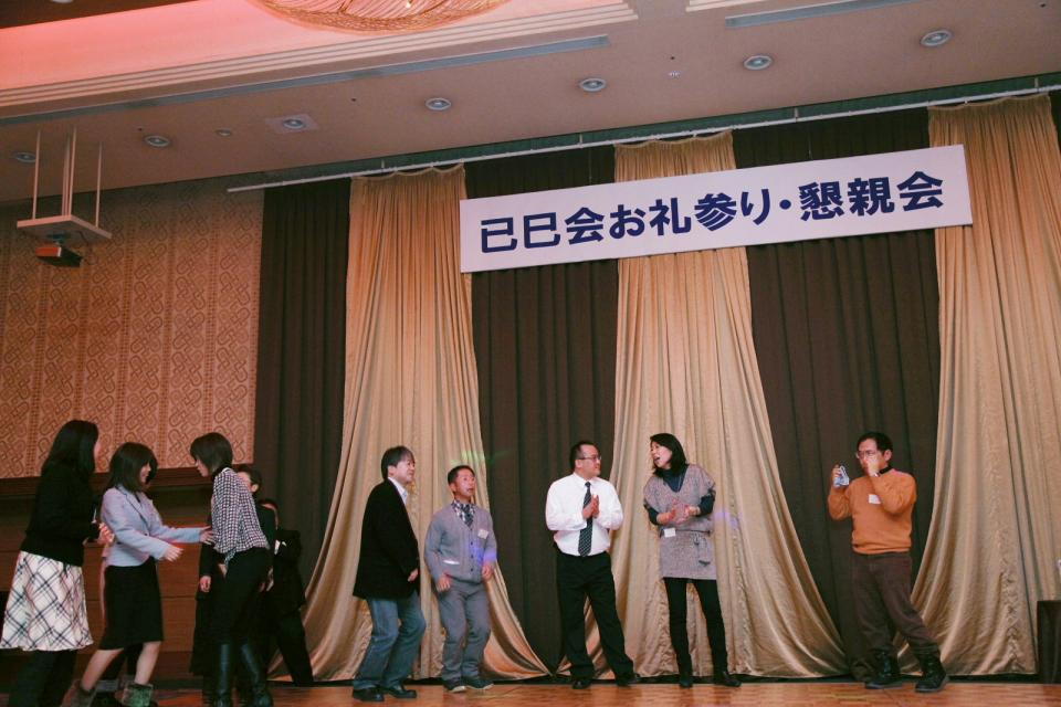 已巳会49歳厄年お礼参り・懇親会1 2014/1/3