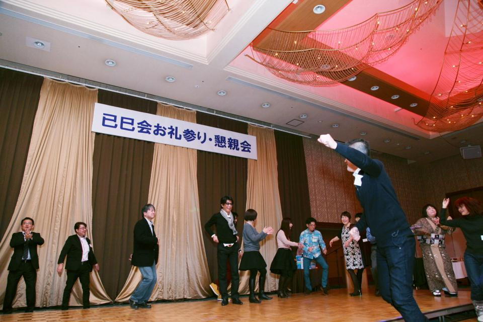 已巳会49歳厄年お礼参り・懇親会1 2014/1/3