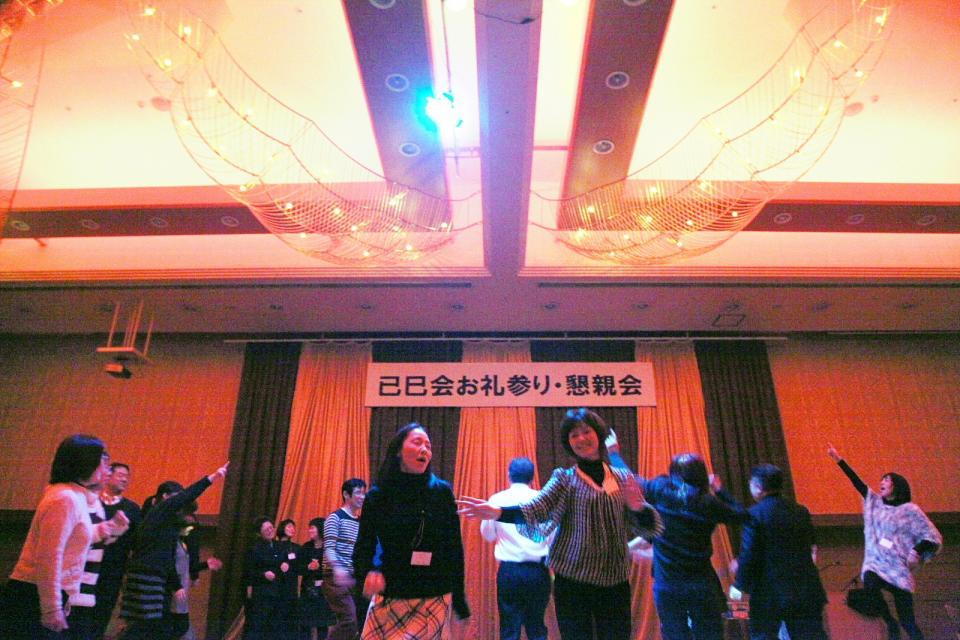 已巳会49歳厄年お礼参り・懇親会1 2014/1/3