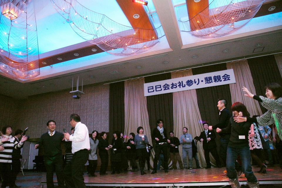 已巳会49歳厄年お礼参り・懇親会1 2014/1/3