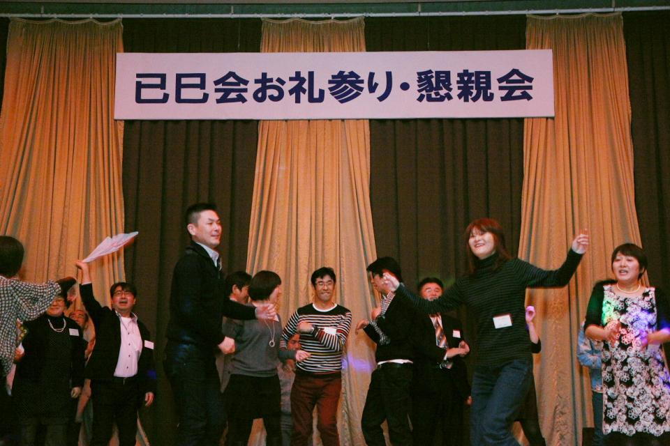 已巳会49歳厄年お礼参り・懇親会1 2014/1/3