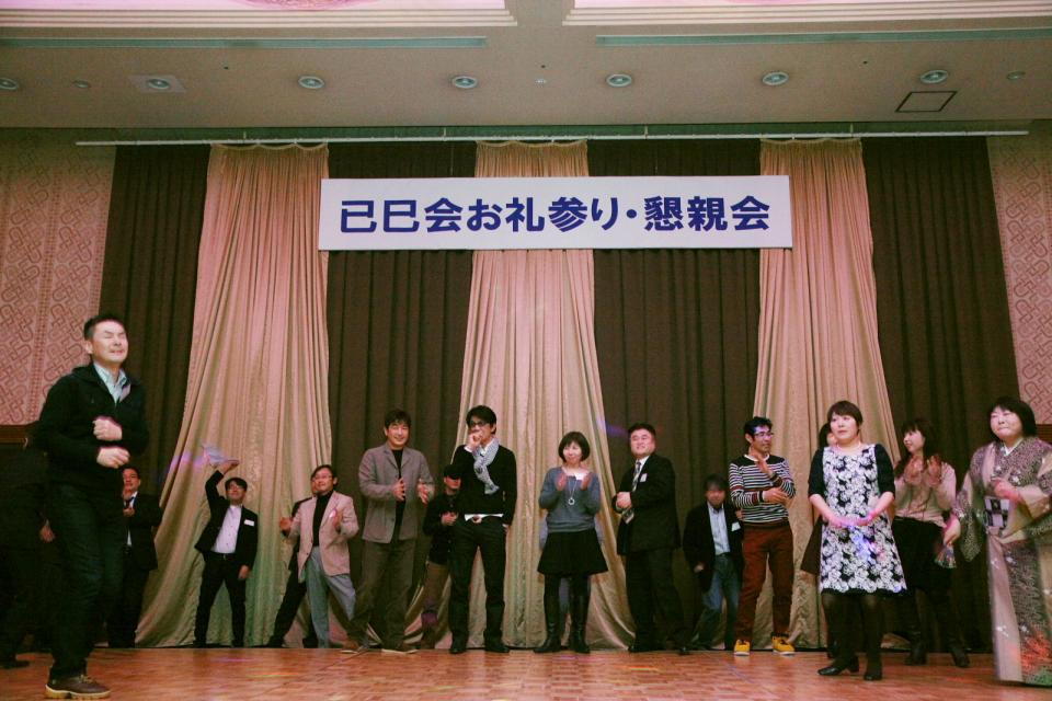 已巳会49歳厄年お礼参り・懇親会1 2014/1/3