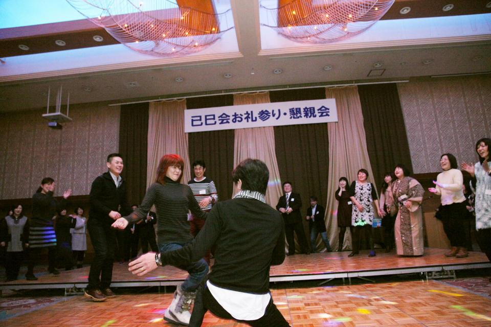 已巳会49歳厄年お礼参り・懇親会1 2014/1/3