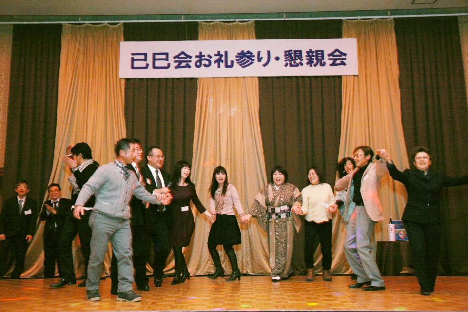 已巳会49歳厄年お礼参り・懇親会1 2014/1/3