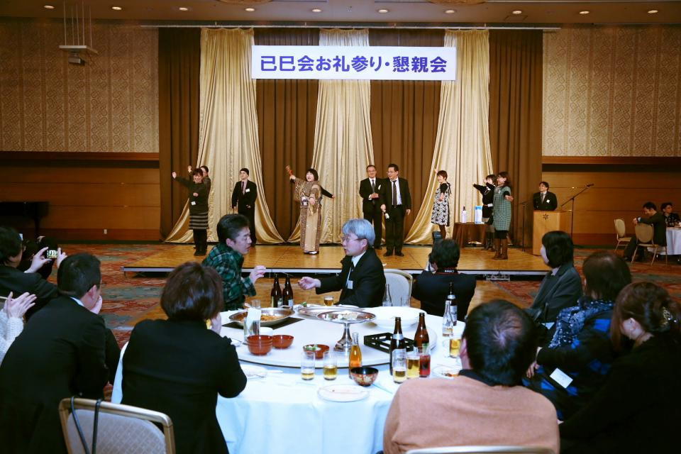 已巳会49歳厄年お礼参り・懇親会2 2014/1/3
