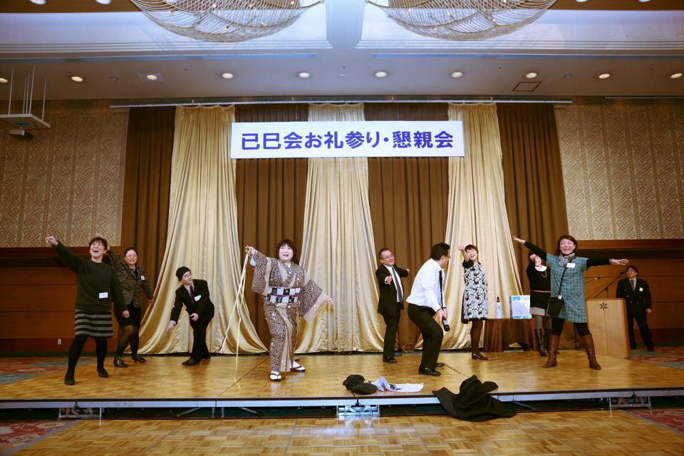 已巳会49歳厄年お礼参り・懇親会2 2014/1/3