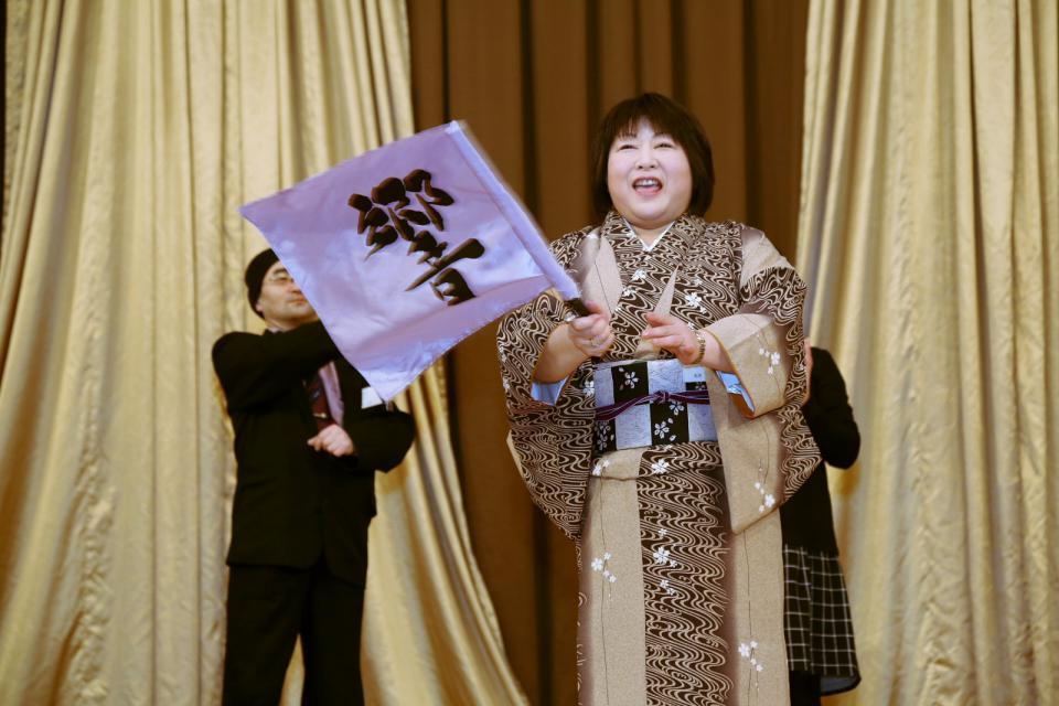 已巳会49歳厄年お礼参り・懇親会2 2014/1/3