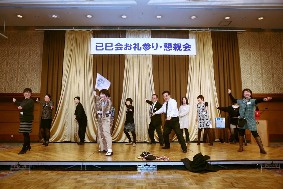 已巳会49歳厄年お礼参り・懇親会2 2014/1/3