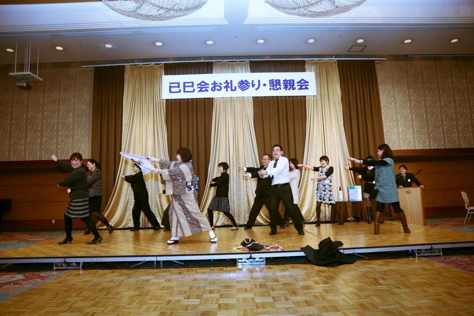 已巳会49歳厄年お礼参り・懇親会2 2014/1/3