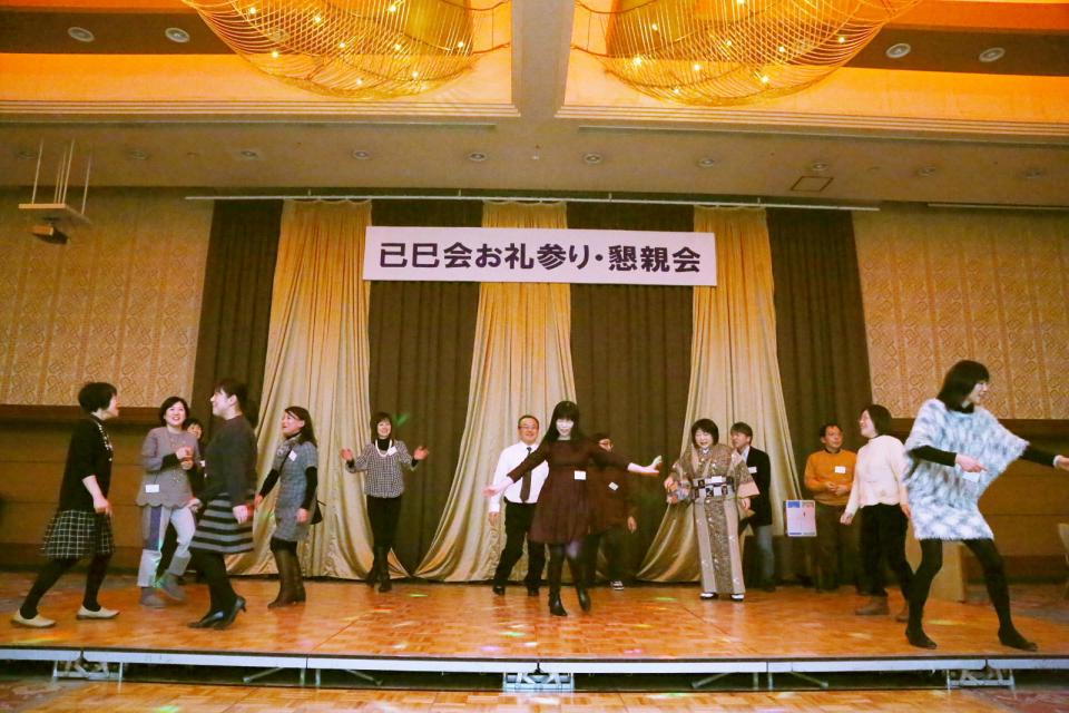 已巳会49歳厄年お礼参り・懇親会2 2014/1/3