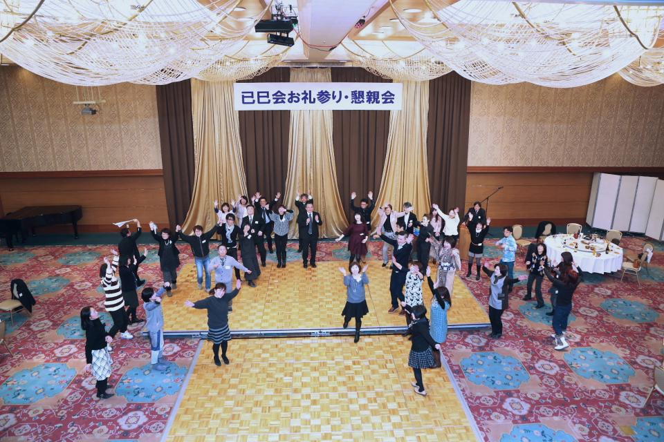 已巳会49歳厄年お礼参り・懇親会3 2014/1/3