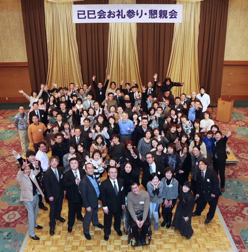 已巳会49歳厄年お礼参り・懇親会3 2014/1/3