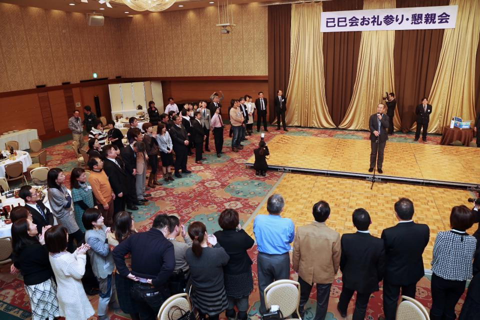 已巳会49歳厄年お礼参り・懇親会3 2014/1/3