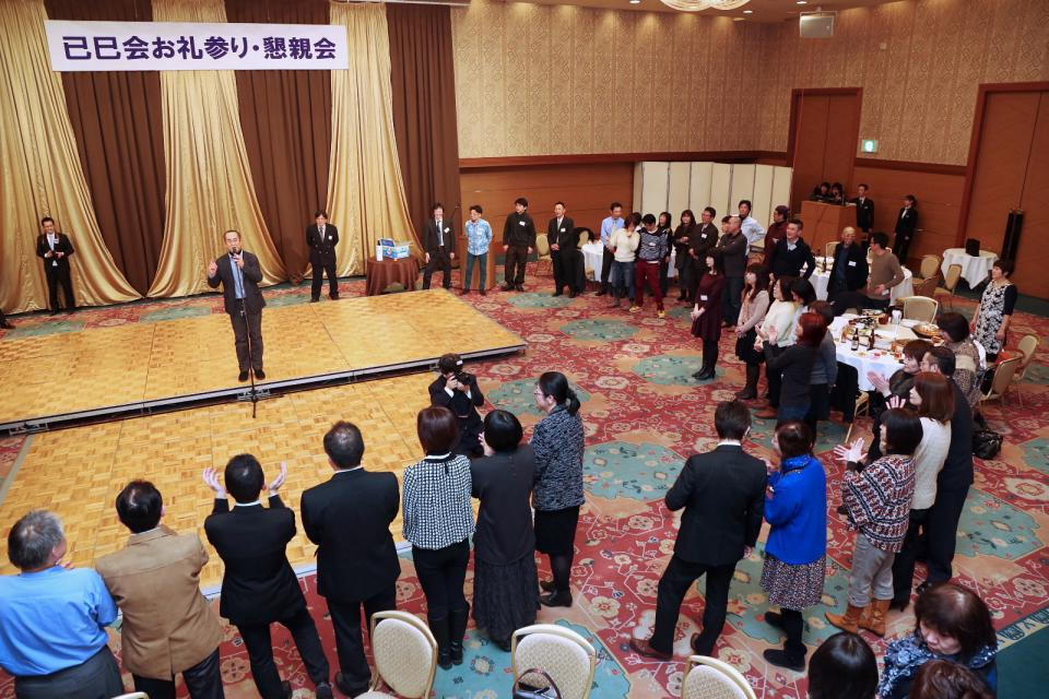 已巳会49歳厄年お礼参り・懇親会3 2014/1/3