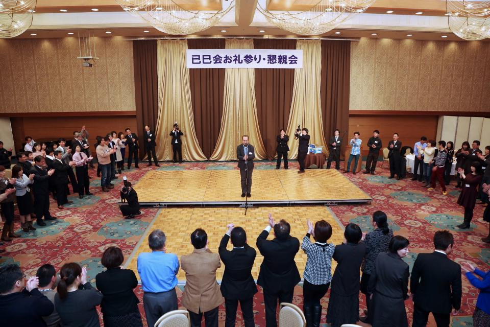 已巳会49歳厄年お礼参り・懇親会3 2014/1/3