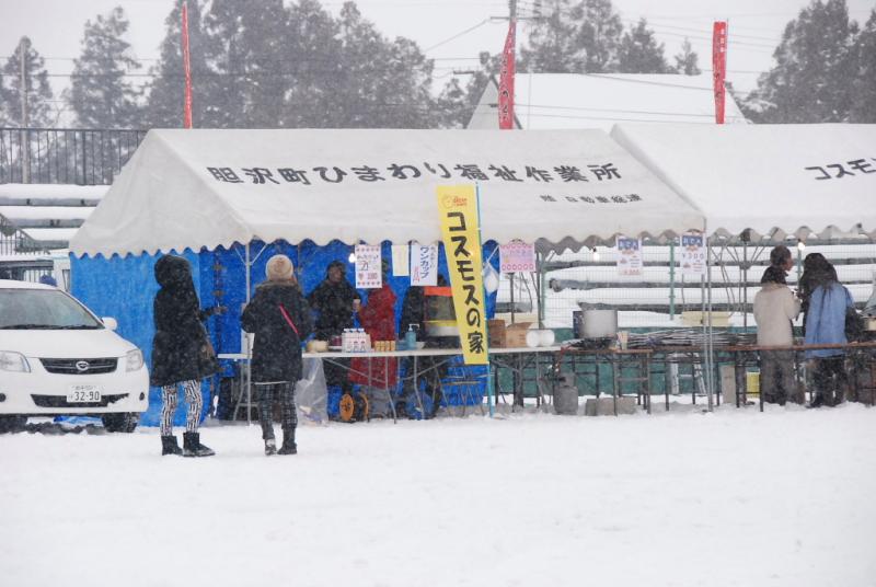 第25回奥州・胆沢「全日本農はだてのつどい」2014その1 2014/02/08
