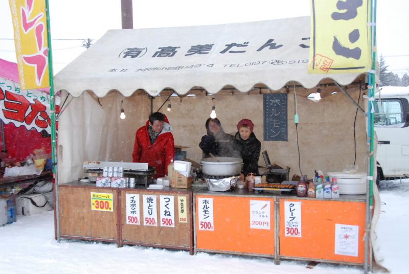 第25回奥州・胆沢「全日本農はだてのつどい」2014その1 2014/02/08