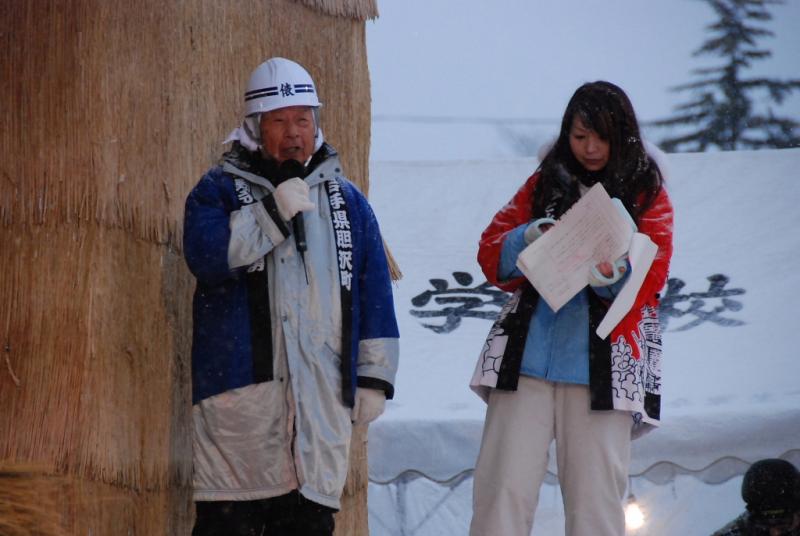 第25回奥州・胆沢「全日本農はだてのつどい」2014その1 2014/02/08