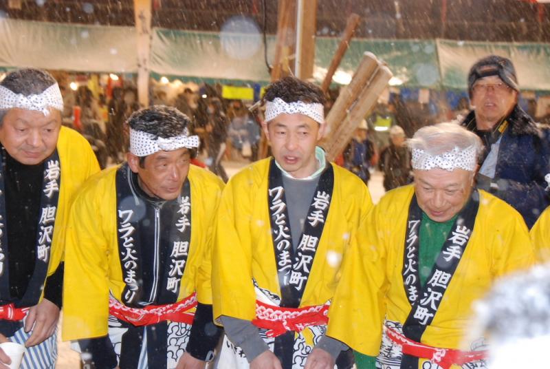 第25回奥州・胆沢「全日本農はだてのつどい」2014その1 2014/02/08