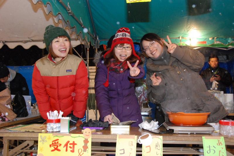 第25回奥州・胆沢「全日本農はだてのつどい」2014その1 2014/02/08