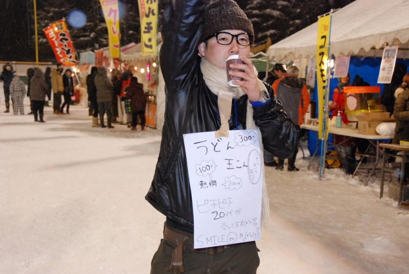 第25回奥州・胆沢「全日本農はだてのつどい」2014その1 2014/02/08